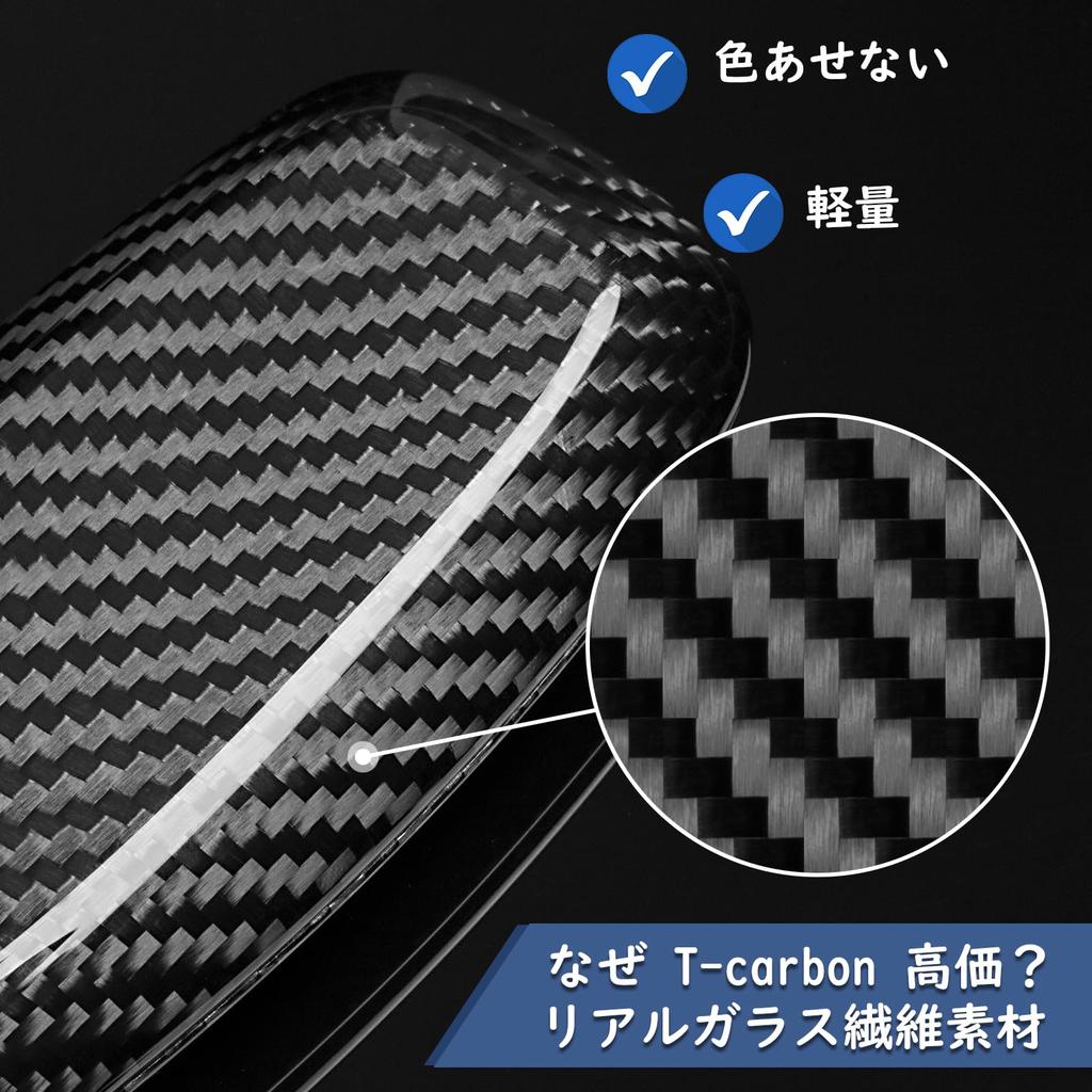 Чехол для ключей Sakura для Nissan Nissan и Nissan Сделанный из настоящего стекла, этот чехол для ключей идеально подходит для любого Nissan T-carbon X-Trail, Serena, Ariya. Волокно,