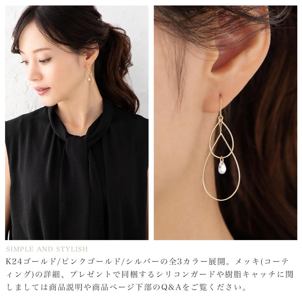 LOKUMI Сделано из кубического никеля Серьги, Гипоаллергенные, Япония, Подвески, Длинные, Бижутерия, Крючок, Цирконий, Женские, Простые, Крупные, Качающиеся, Популярные, Офисные,