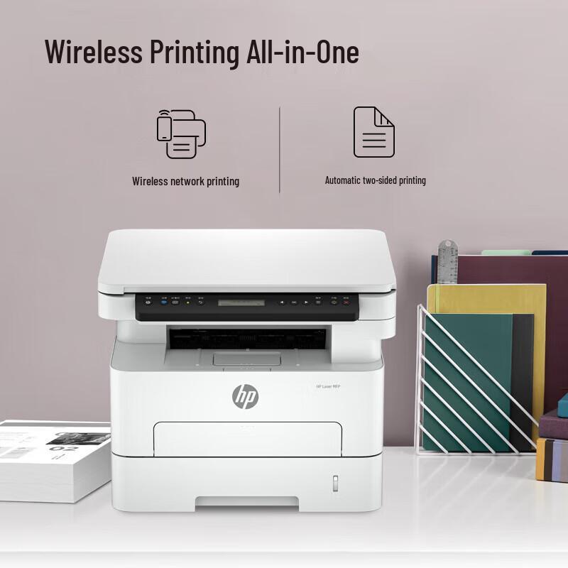 HP 323dnw Multifunction Monochrome Laser Printer CN plug (adapter included)