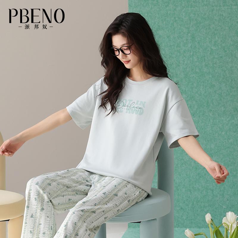 Pabonu Light Green Full Print Christmas Tree Pattern Comfortable Pure Cotton Women's Pajamas HK