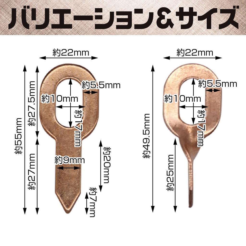 Saki Masa Stud Welder Washer Медный ящик для листового металла Инструмент для ремонта автомобильных вмятин Вытягивание Черновая обработка Ремонт вмятин Набор из 100 шт. (Витая шайба)