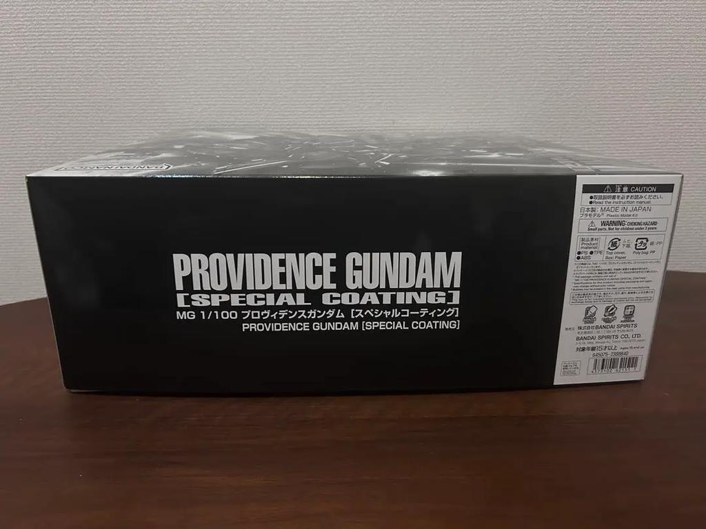 MG 1/100 Providence Gundam Special Coating Limited BANDAI Набор для сборки SEED