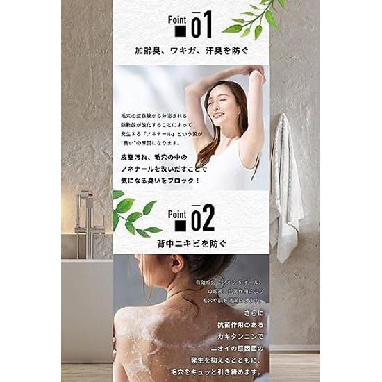 dot Deodorant Body Soap Men Women Scent Odor Aging Armpit Sweat Foot Back Acne 450mL (Quasi-Drug)