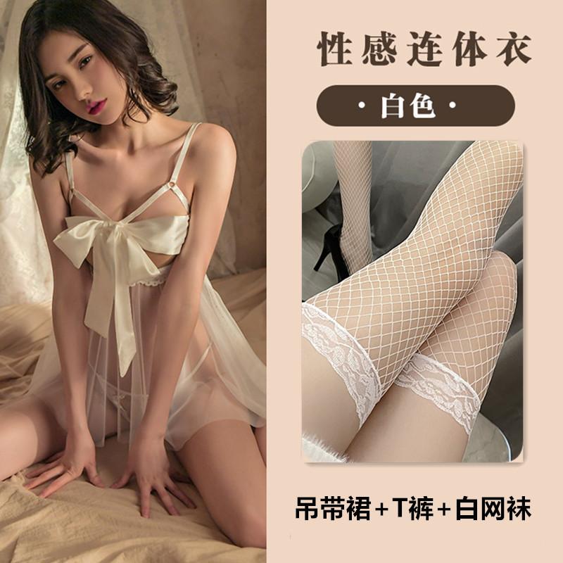 Erotic lingerie women's small breasts seduction teasing flirting hot sexy free passion suit