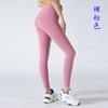 Штаны для йоги, одежда для йоги телесного цвета, женские спортивные штаны для фитнеса, штаны Барби, леггинсы, без смущающих линий, высокая талия, бесследная подтяжка ягодиц