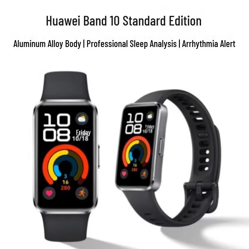 Huawei Band 10 Стандартное издание Умный фитнес-трекер (Китайская версия)