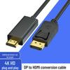 8K/4K DP To HDMI Adapter Cable for High-Definition Computer Monitor Connection