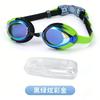 Children's swimming glasses fashion HD waterproof and anti-fog girls cartoon swimming glasses