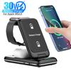 30W 3 In 1 Foldable Fast Wireless Charger Stand For iPhone 16 15 14 13 12 11 Watch 8 7 6 Airpods Pro Charging Dock Station