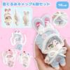 Kigurumi Cap & Clothes Set [for 10cm] White, Plush Clothes, Kigurumi Accessories, Otaku Activities, Doll Mascot, Kpopdoll Costume [Used]