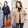 Down Jacket Women's Short Model New Winter Duck Down Thickened Korean Version Small Stand-up Collar Bread Jacket