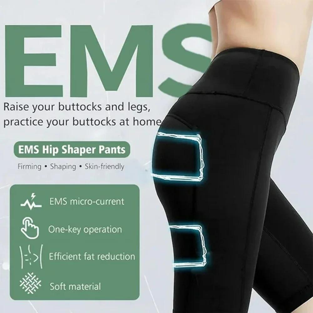 Штаны для массажа мышц EMS, шорты для коррекции фигуры, интеллектуальное похудение и похудение ног, штаны для йоги с зарядкой через USB