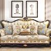Чехол для дивана из жаккардовой ткани, украшения для дома, высококачественные противоскользящие подушки, чехлы на все сезоны, универсальные для гостиной, диван-полотенце, диван