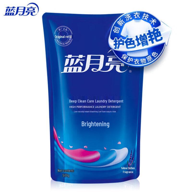 Blue Moon Brightening Laundry Detergent, Lavender