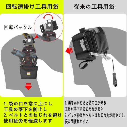 Tool Pouch, Nail Pouch, Power Drill Tool Holder with Detachable Tool Holder and Rotating Hook, Waterproof Oxford Cloth, Tool Drop Prevention, for DIY,