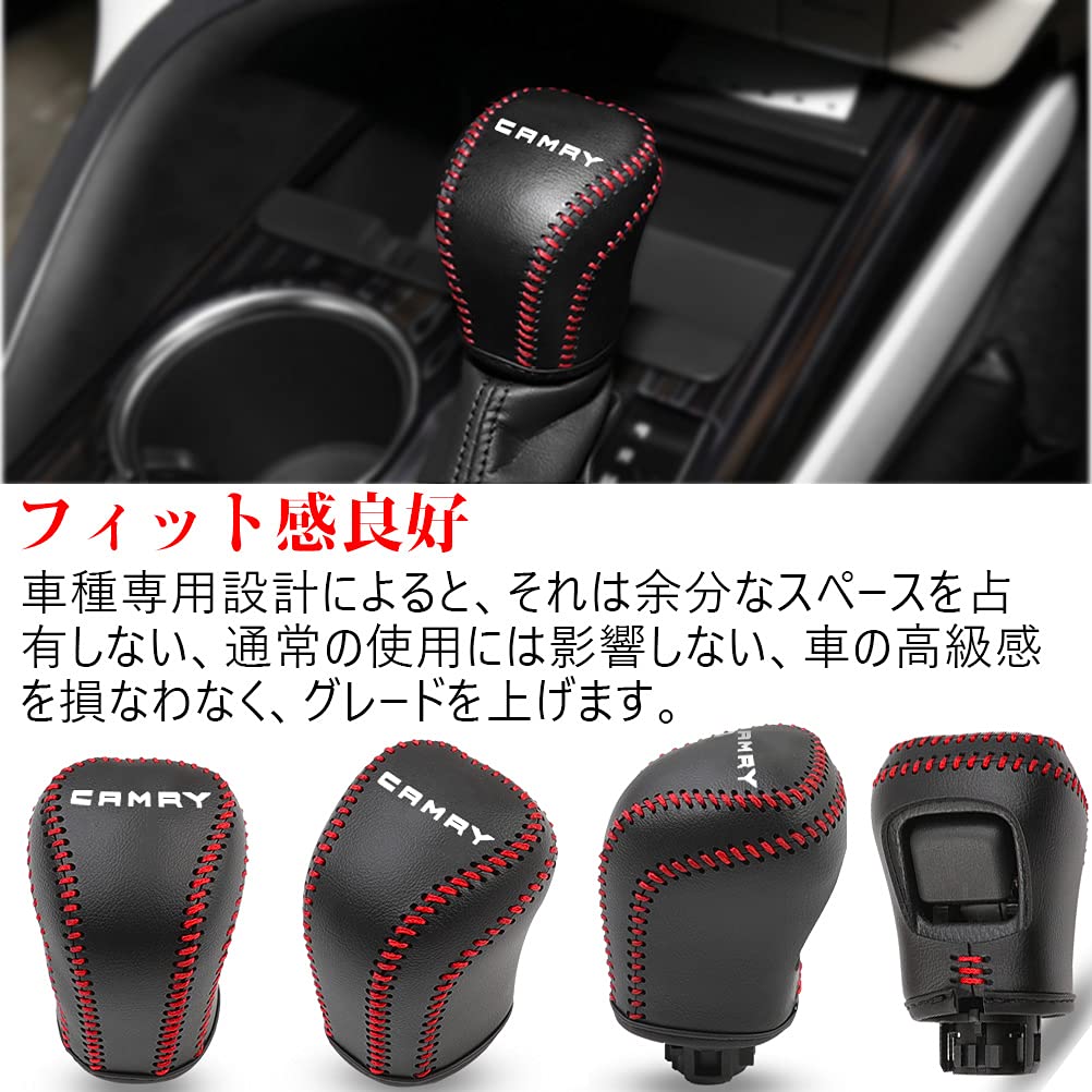 Накладка на ручку переключения передач Kayafar для Toyota Camry 70, Рукоятка переключения передач Camry, Кожаный интерьер, Эмблема CMARY, Защищает от ногтей, Совместимо с Camry 70
