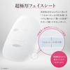 Lululun Face Mask Over45 Camellia Pink 32 Sheets - Anti-Aging Skincare