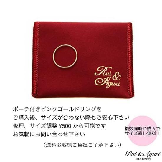 Розовое золото 18 карат Идеально для угощения Сделано в Японии с мешочком Кольцо, 0,8 мм, Ультратонкое, Себя, (Размер 7)