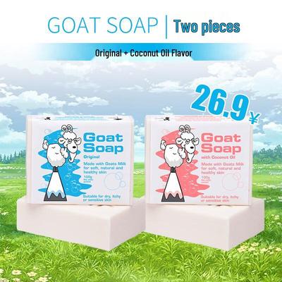 Австралийское увлажняющее и очищающее мыло 100 г (2-Pack)