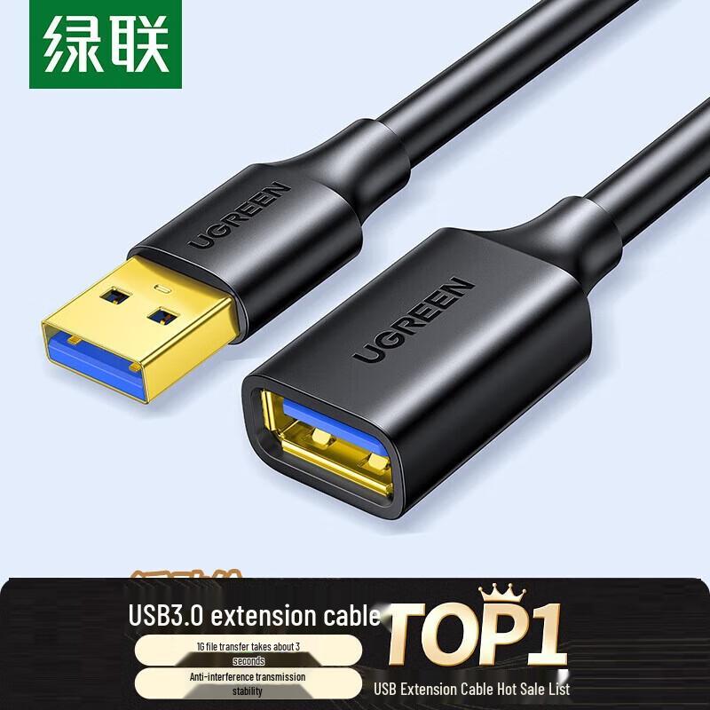 Ugreen USB 3.0 Удлинительный кабель, штекер-гнездо, 1,5 м