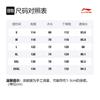 Li Ning BADFIVE Мужские куртки Желтая С капюшоном Умеренная Другое AFDR371-2