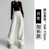 Двусторонний флис ленивые свободные мягкие восковые брюки с широкими штанинами женские зимние на резинке с высокой талией свободные прямые спортивные повседневные брюки