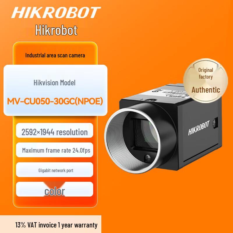 Hikrobot Industrial Vision Sensors & Code Readers