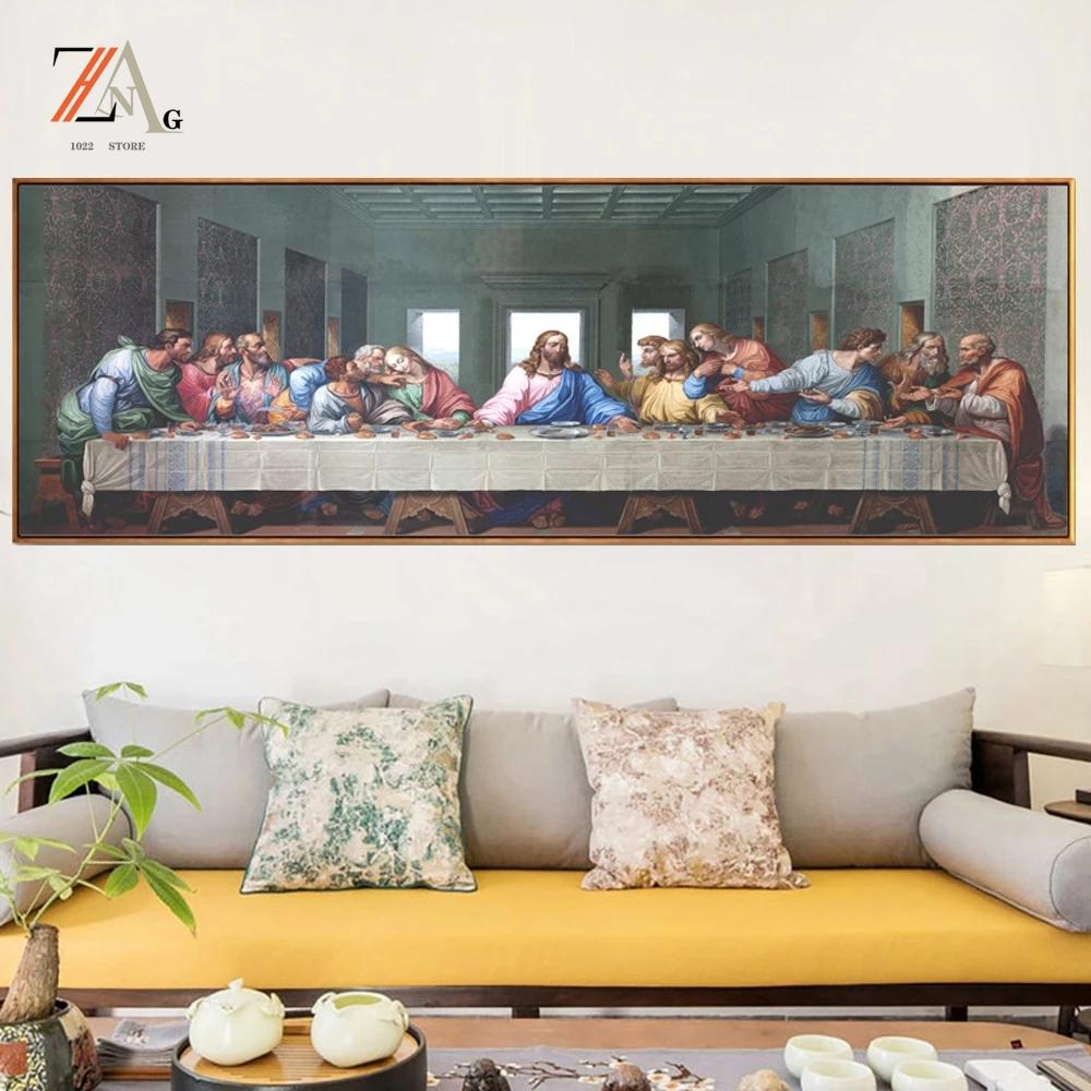 Картина маслом Да Минхуа, эстамп, репродукция «Тайной вечери», картина маслом, постер и настенное художественное украшение, картина