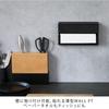 Держатель для бумаги ideaco Wall Mountable Black WALL PT Towel/Tissue