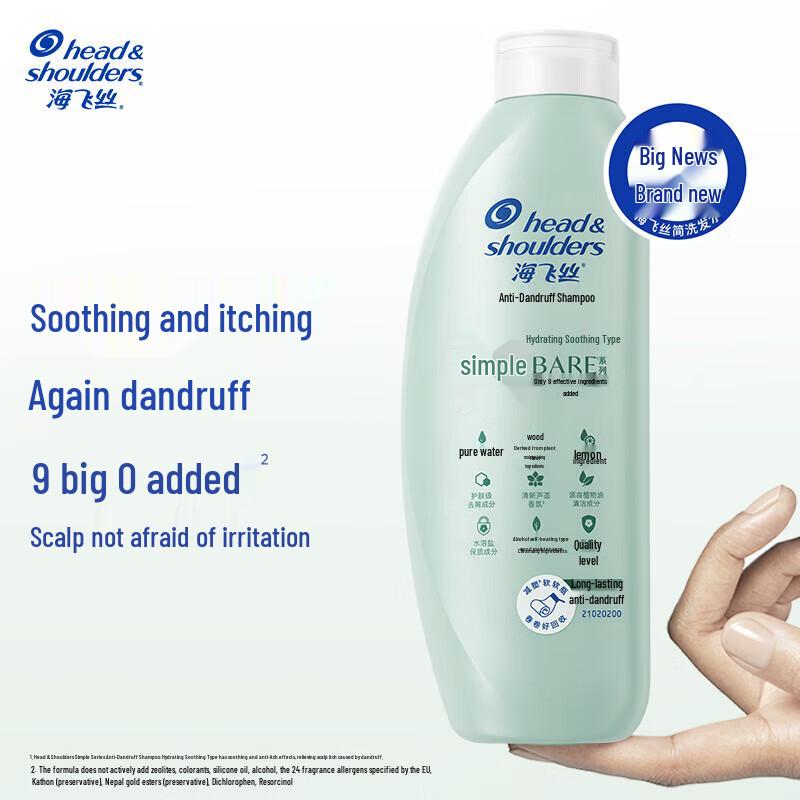 Шампунь против перхоти Head & Shoulders Simple Series