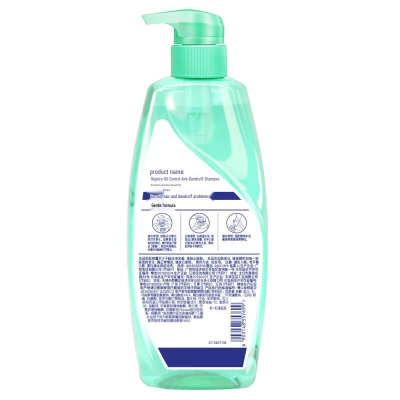 Rejoice Oil Control Anti-Dandruff Shampoo