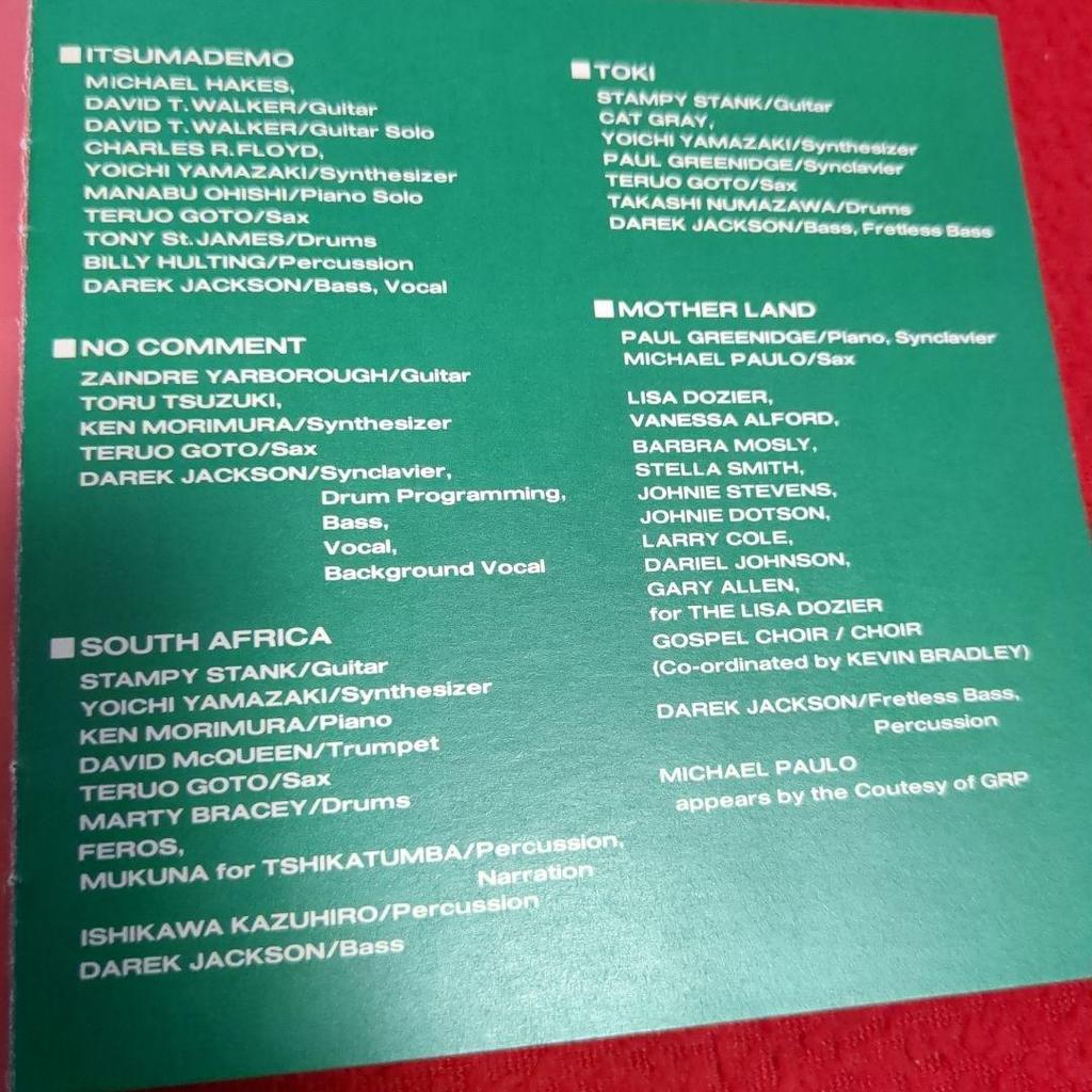 [USED] Derek Jackson/Mother Land (ex-Chicken Shack super rare masterpiece)