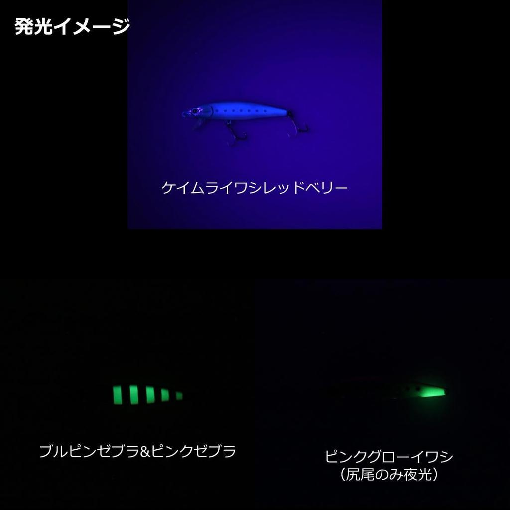 Daiwa Sago Sea Z95HS Orange Head Blue Pink Sardine (DAIWA) Minnow/Lure