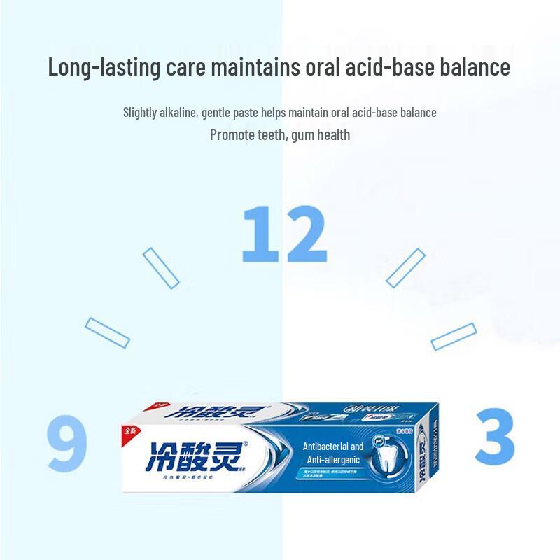 Leng Suan Ling Anti-bacterial Anti-allergy Toothpaste