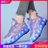 Factory Boys Lighting Shoes USB Charging Pulley Shoes Outdoor Sports Skates Fashion Runaway Shoes