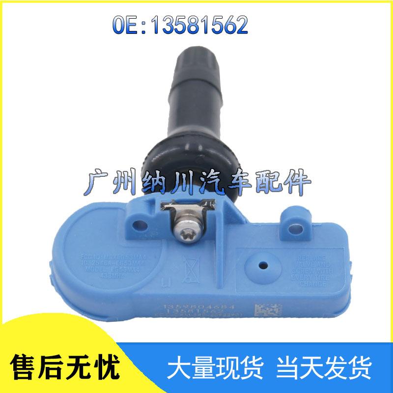 Датчик TPMS Chevrolet Buick Cadillac 13581562