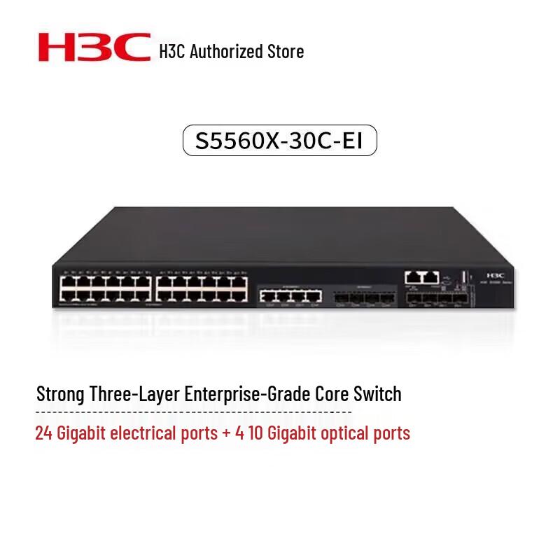 H3C S5560X-30C-EI Enterprise Switch