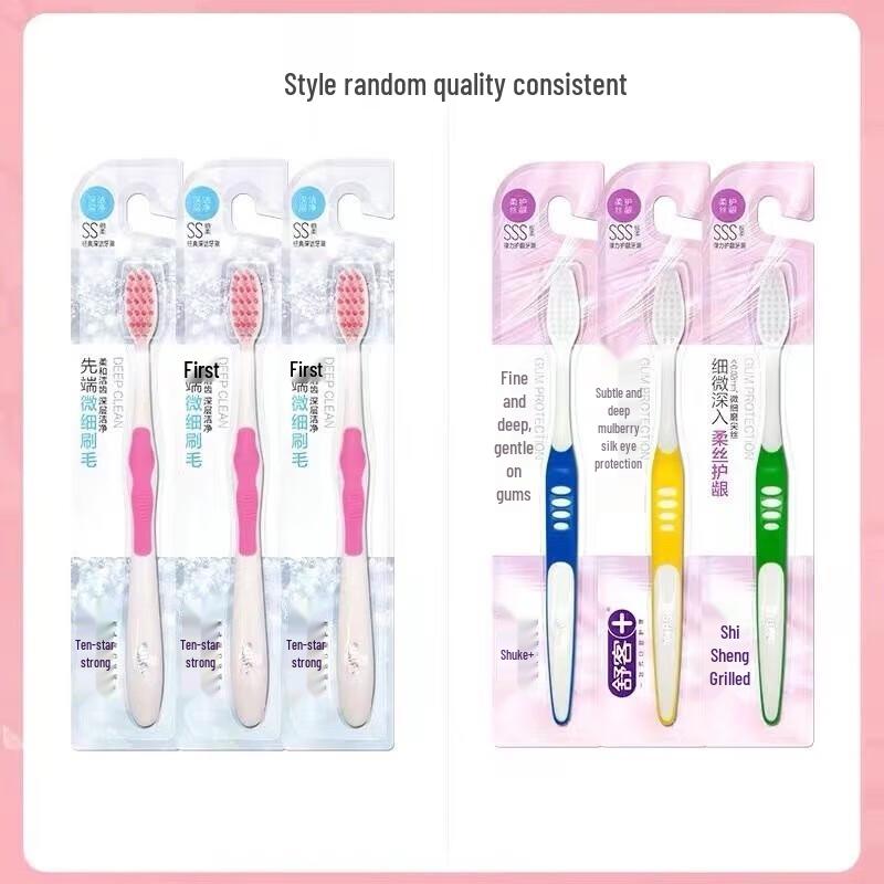 Shuke Elastic Gum Care Toothbrush 3-Pack
