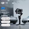 DJI RS 5 Стандартный ручной стабилизатор