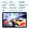 Headwolf HPad2 Large Android CPU to 8GB RAM 256GB ROM 2TB 2K x IPS Face GMS 7680mAh Large 20W PD Fast 4G Bluetooth Japanese Instruction Manual