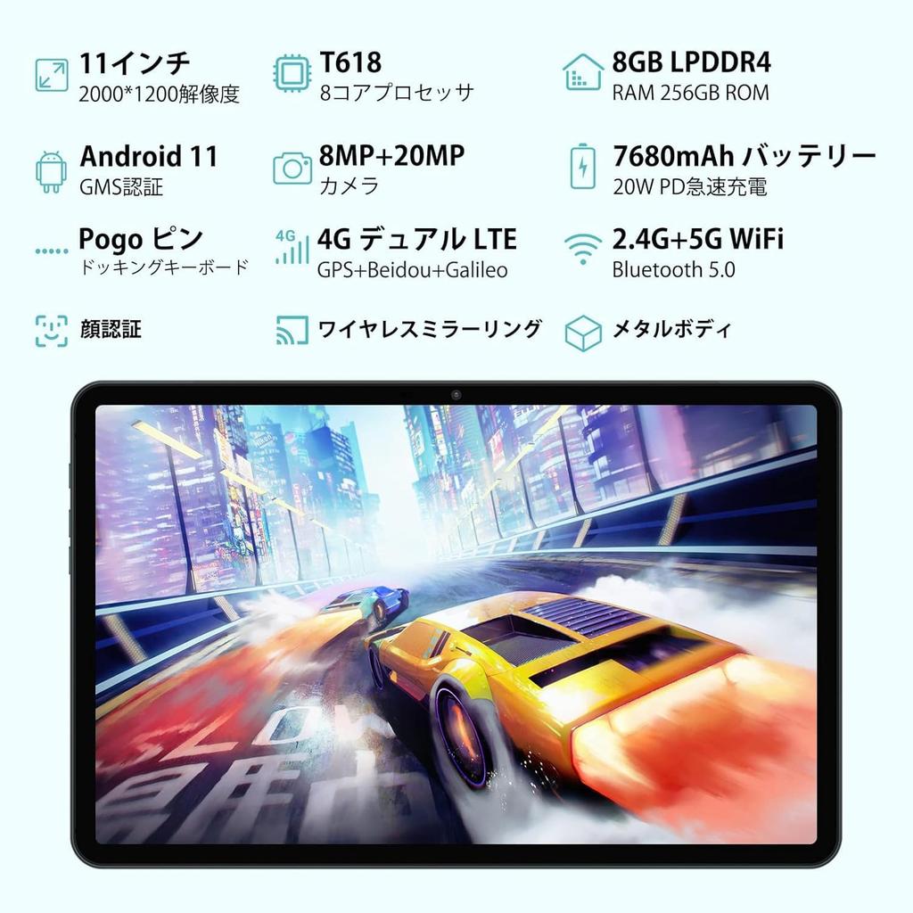 Headwolf HPad2 Large Android CPU to 8GB RAM 256GB ROM 2TB 2K x IPS Face GMS 7680mAh Large 20W PD Fast 4G Bluetooth Japanese Instruction Manual