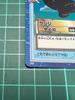 One Piece Санджи Carddass Hyper Battle TCG S60 Голографическая Фольга Винтажная 2000 Япония