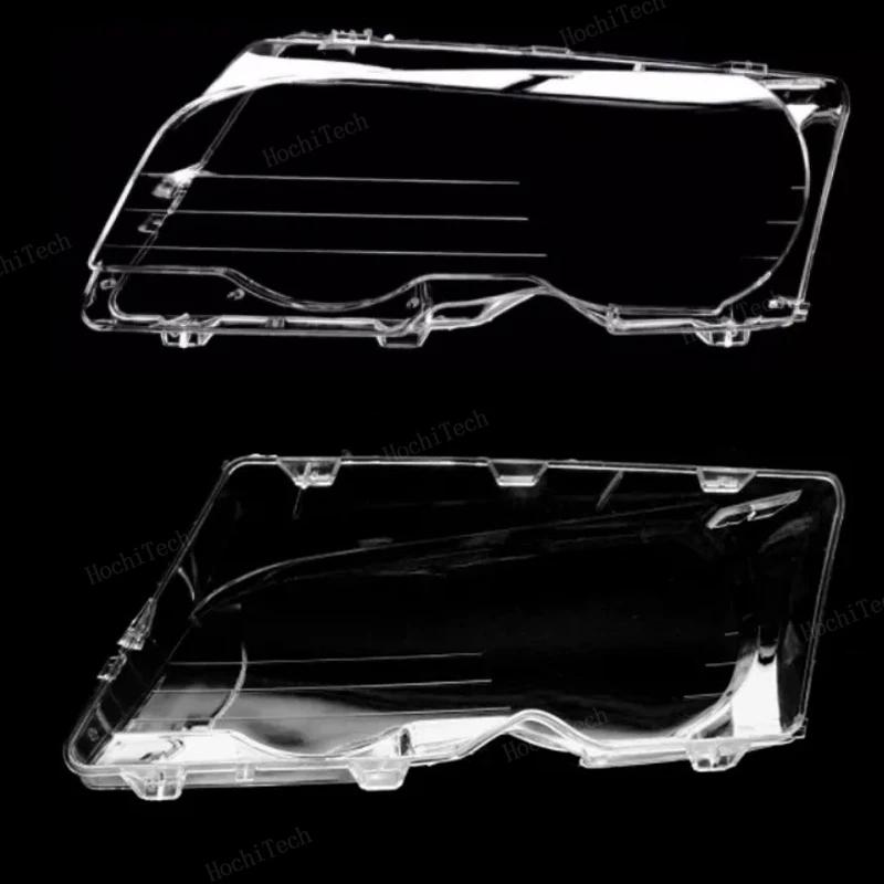 Для BMW E46 Купе Кабриолет 1999-2003 дорестайлинг M3 2000-2006 Автомобильная фара прозрачная линза крышка фары Автоаксессуары