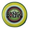 RANGS Парк Медленный Диск Диаметром 20 см, Зеленый,
