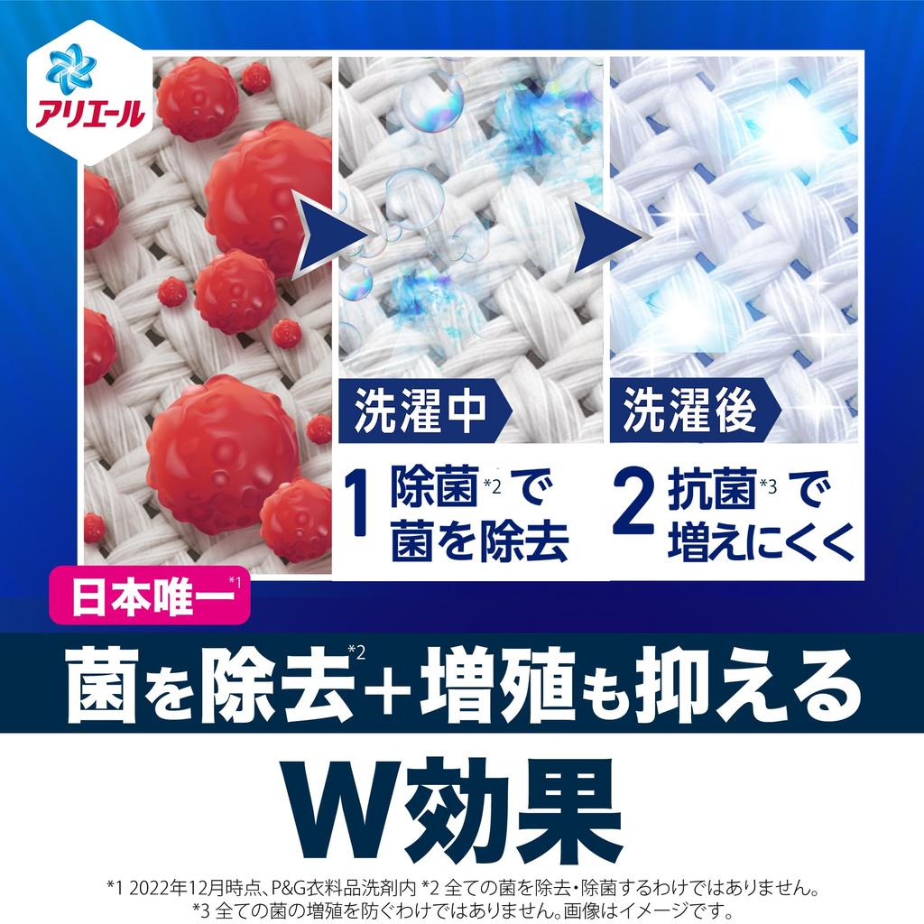 Ariel Laundry Detergent Liquid Disinfection Plus Refill x 3 пакета Дезинфицирует всю стиральную машину типа 2,6 кг [Вертикальная/барабанная]