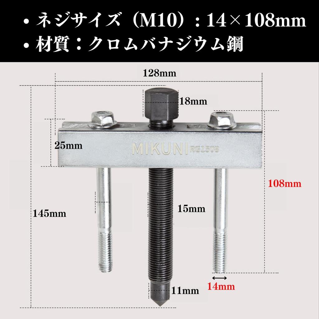 Quikaboo Steering Wheel Boss Removal Bolt Shaft Lock Steering Wheel