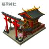 Японский Храм Инари Модель Деревянный Кукольный Дом DIY Миниатюрный Набор с Мебелью Кукольный Дом Игрушки Подарки для Взрослых