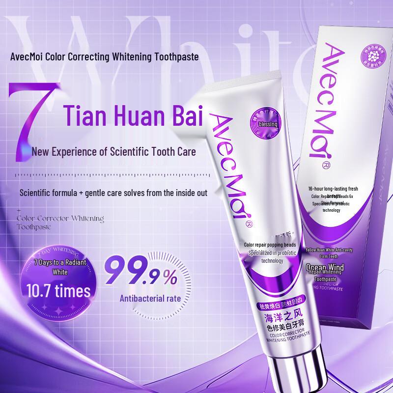Avec Moi Marine Breeze Whitening Toothpaste