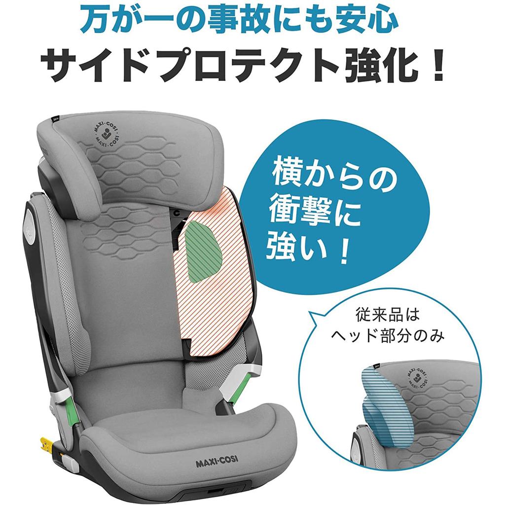 Совместимо с креплением ISOFIX и ремнем безопасности Kore Pro AUTHENTIC BLACK от 3 с половиной лет QNY8741671120 MAXI-COSI MAXI-COSI i-Size