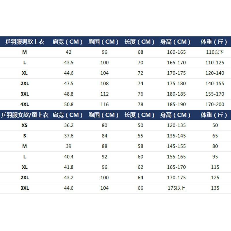 Quick-Dry Badminton Sport Set Men Women Short Sleeve Training Jersey Tennis Volleyball Team Uniform